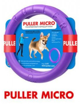 PULLER Micro
